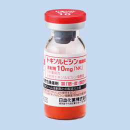 ドキソルビシン塩酸塩注射用10mg「NK」