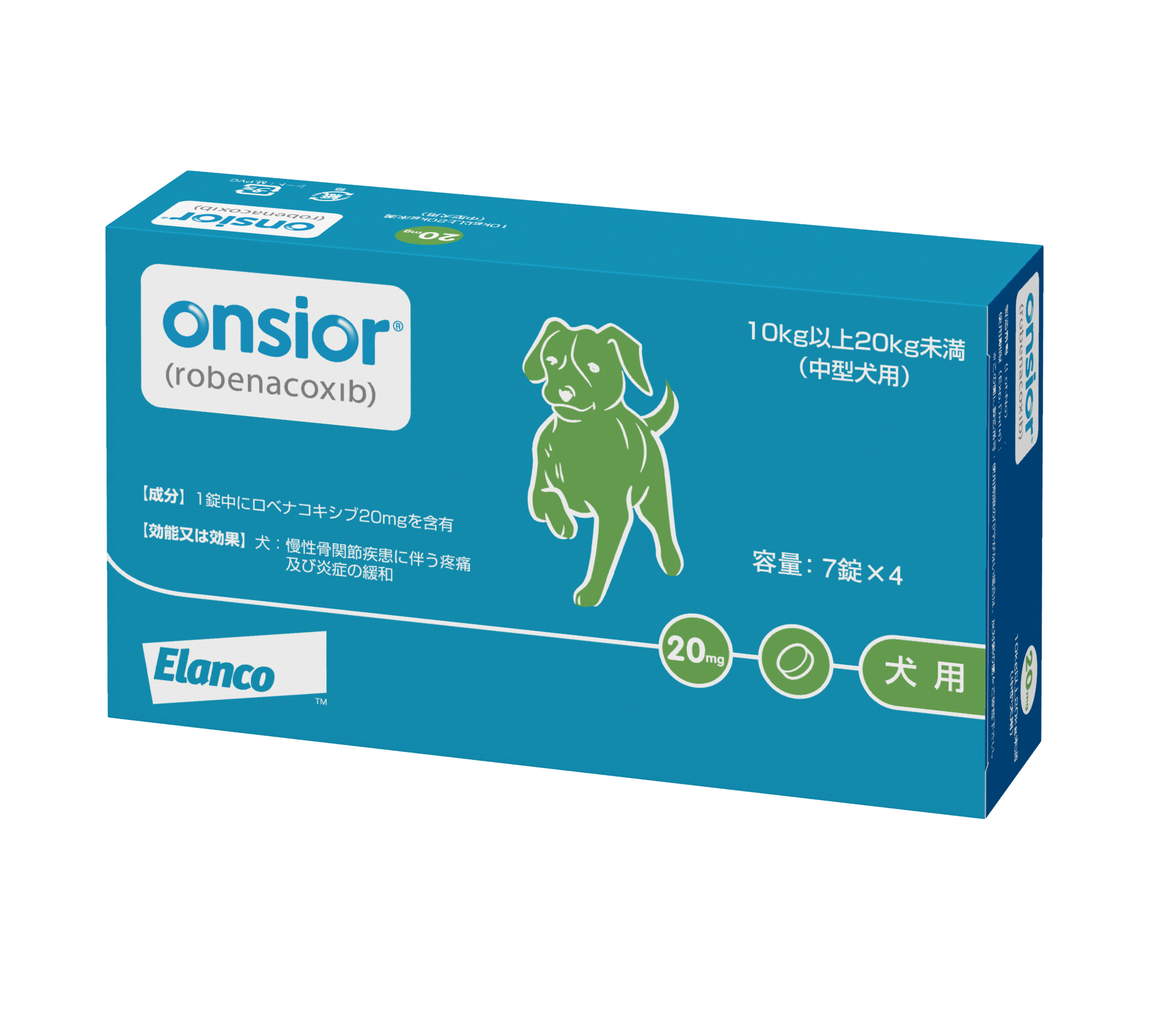 �I���V�I�[����20mg