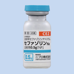 セファゾリンNa注射用0.5g「NP」