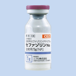 セファゾリンNa注射用1g「NP」