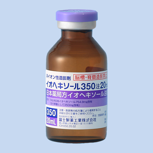 イオヘキソール350注20ｍｌ「Ｆ」（尿路・血管用）