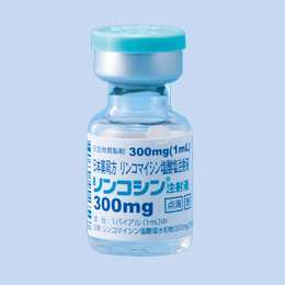 リンコシン注射液300mg