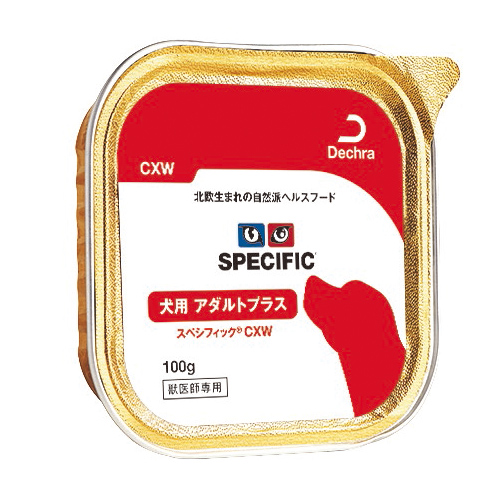 CXW ���p �A�_���g�v���X