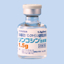 リンコシン注射液1.5g