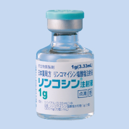 リンコシン注射液1g