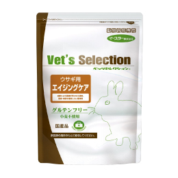Vet’s　Selectionウサギ用　エイジングケア