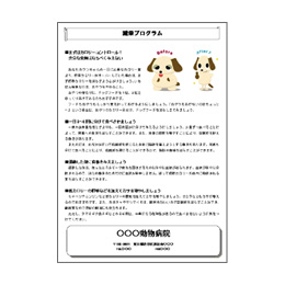 CD-ROM�� 100�l�̏b��t���I�񂾢�����a�@ �𗧂�̫�ϯ��޽ďW�
