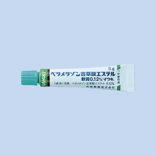 ベタメタゾン吉草酸エステル 軟膏 0.12%「イワキ」