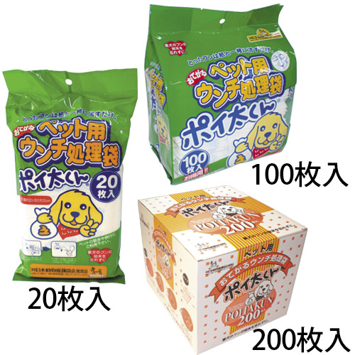 ���Ă���E���`������ �|�C������