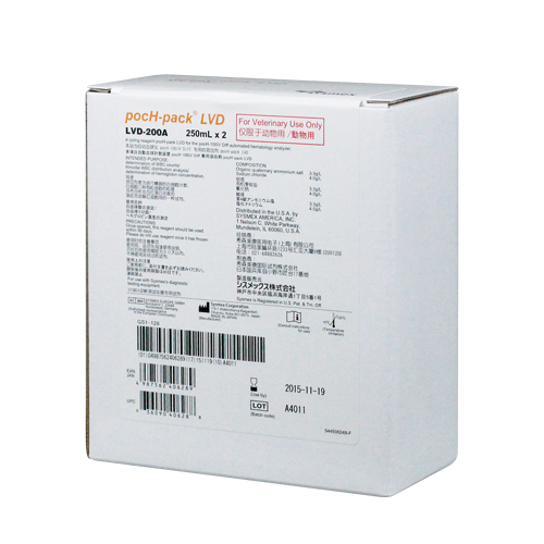 溶血剤　pocH-pack LVD
