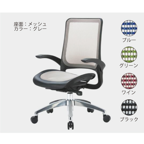 �G�O�[�N�e�B�u�E���b�V���`�F�A
