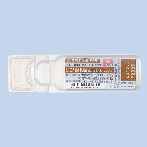 リン酸Na補正液0.5mmol/mL