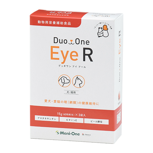 Duo One Eye R(デュオワンアイアール）