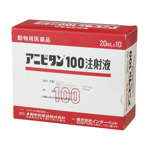 �A�j�r�^��100���ˉt