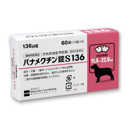 �p�i���N�`����S136