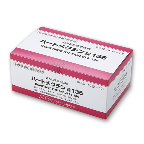 �n�[�g���N�`����136