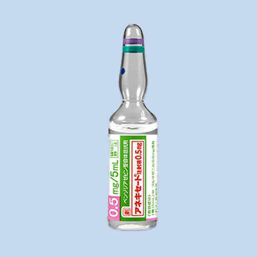 �A�l�L�Z�[�g���ˉt0.5mg