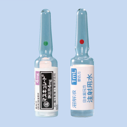 �x�N���j�E���Ò��p4mg�uF�v