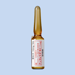 �A���`���N�X�Ò�10mg