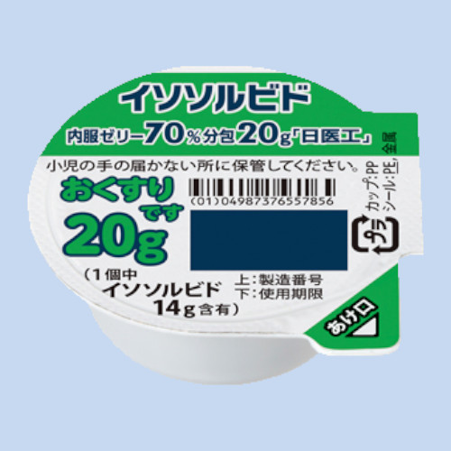 �C�\�\���r�h�����[���[70������20g�u����H�v