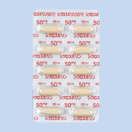 �V�N���X�|�����J�v�Z��50mg�uTC�v