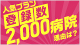 lCvo^2,000a@@ŔH