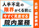�y��r�E���k�����z�l��s���̌��E������O�� ��������������@���Ɩ�