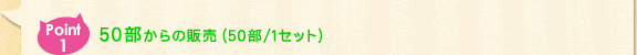 TO̔̔@(TO/PZbg)