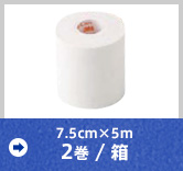 7.5cm~5m 2 / 