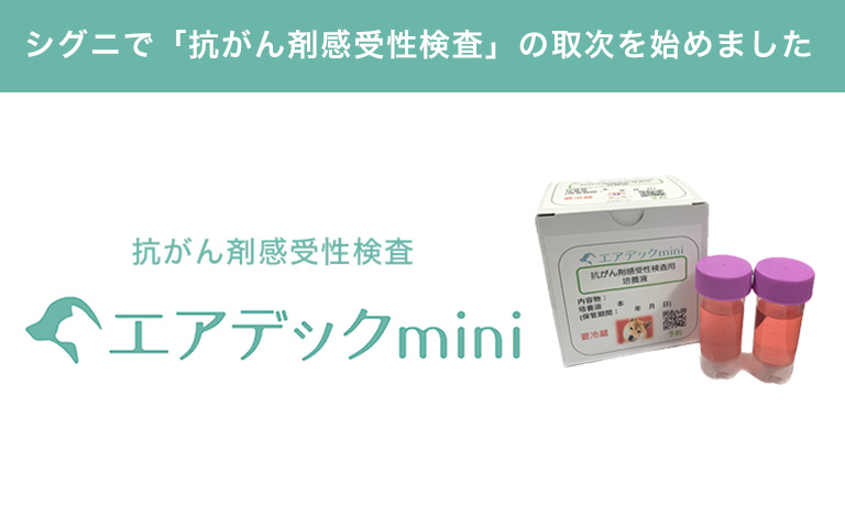�R����܊��󐫌����@�G�A�f�b�Nmini