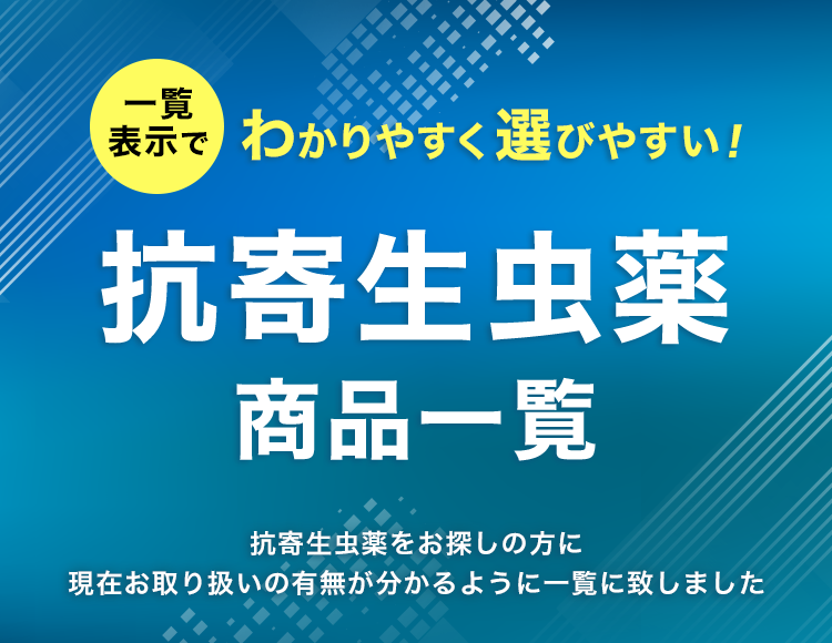 �R�񐶒����i�ꗗ