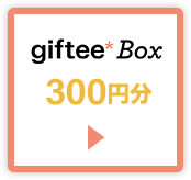giftee Box 300~