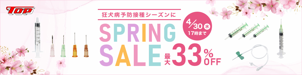 gbvSPRINGSALE