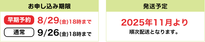 \݊9/20()18܂Ł@\@2024N11菇\