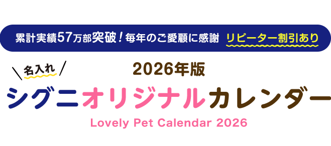 2025NŃVOjIWiJ_[