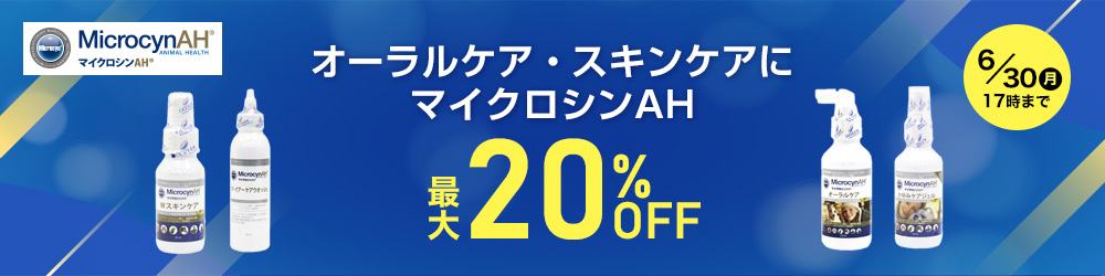 I[PAEXLPAɁ@}CNVAH@ő20OFF