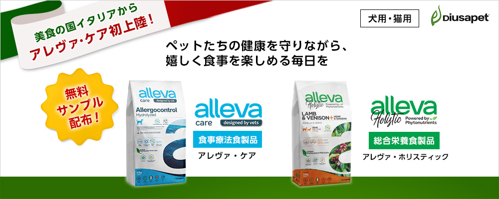 ���H�̍��C�^���A������{�㗤�I�y�b�g�����̌��N�����Ȃ���A�������H�����y���߂閈����