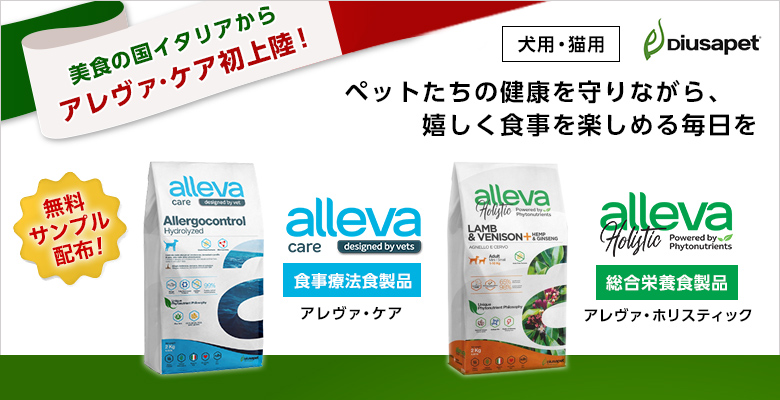 ���H�̍��C�^���A������{�㗤�I�y�b�g�����̌��N�����Ȃ���A�������H�����y���߂閈����