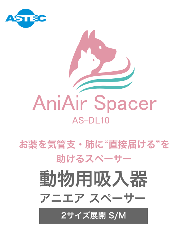 AniAir Spacer AS-DL10 CǎxExɁhړ͂hXy[T[@pz@AjGX@Xy[T[@2TCYWJS/M