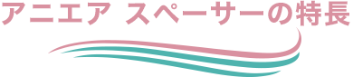 AjGAXy[T[̓