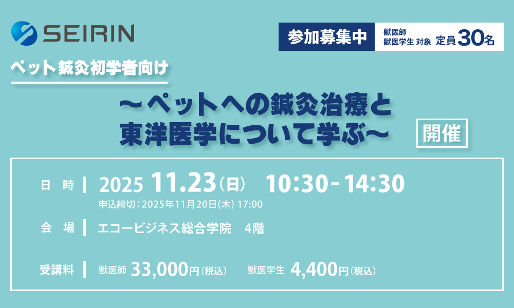 ybgIwҌ@ybgI̎ۂɂĊw