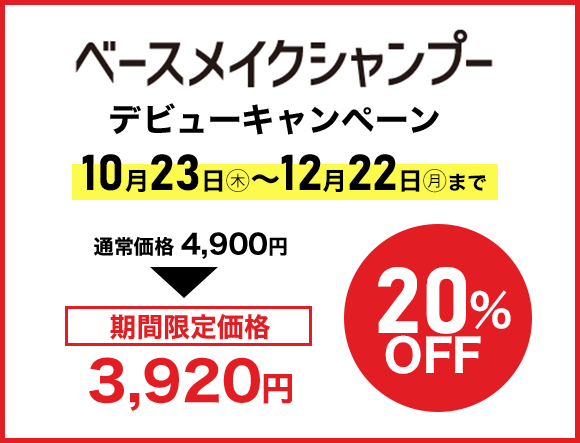 x[XwACNfr[Ly[@20OFF@1023i؁j`1222()܂Ł@ʏ퉿i4900~@Ԍ艿i3920~