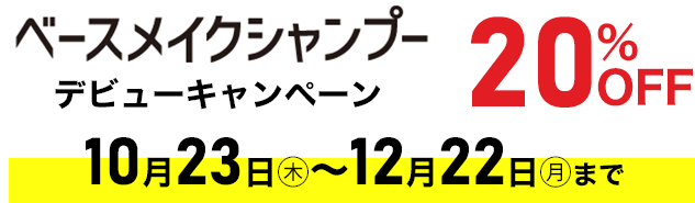 x[XCNVv[fr[Ly[20OFF
