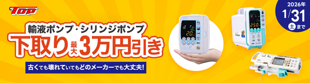 TOP At|vEVW|vő3~ ÂĂĂĂǂ̃[J[łvI