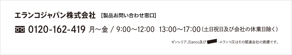 [���i���₢���킹����]