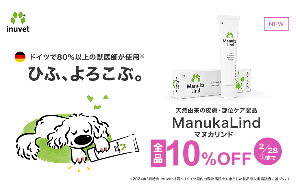 �V�R�R���̔畆�E���ʃP�A���i ManukaLind �}�k�J�����h �S�i10��OFF�@2026�N2��28��(�y)�܂�