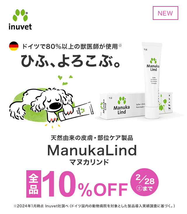 �V�R�R���̔畆�E���ʃP�A���i ManukaLind �}�k�J�����h �S�i10��OFF�@2026�N2��28��(�y)�܂�