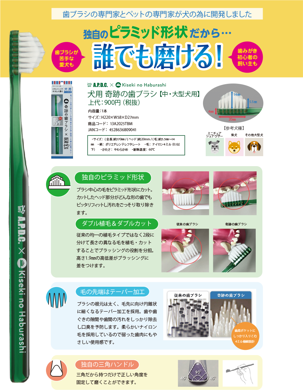 �Ǝ��̃s���~�b�h�`�󂾂���E�E�N�ł�������I