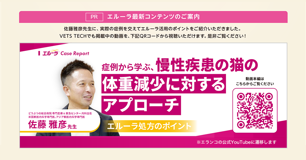 �G���[���̏d�P�A���i�L�����y�[��