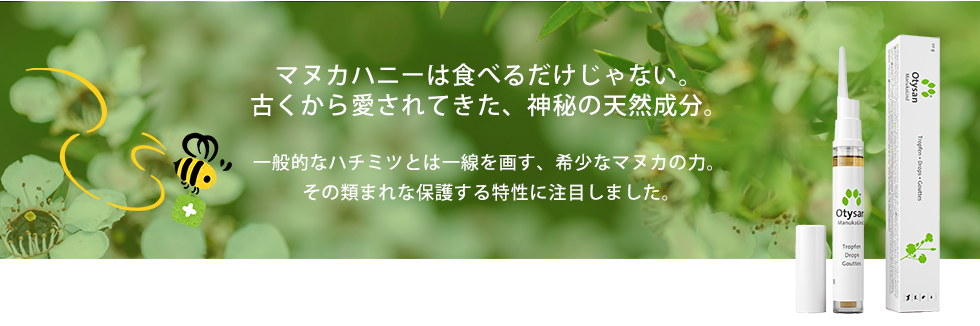 �}�k�J�n�j�[�͐H�ׂ邾������Ȃ��B�Â����爤����Ă����A�_��̓V�R�����B